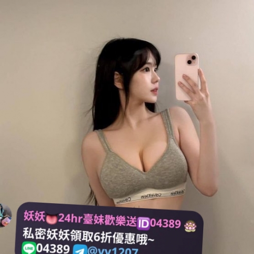 今日半價系列  ➡️➡️➡️ 半價系列  寶貝 162cm   E奶  23歲  47kg #中部（5000）