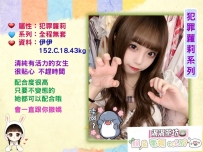 ‼️【全程無套學生系列】  資訊：伊伊 152.C.18.43kg 區域：#雙北限定推薦  妹妹保證
