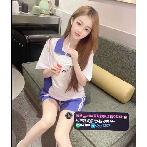 😀妖妖台灣本土外送妹推薦😀   (https://t.me/yy1207)  #彰化推薦【立減2K】 維妮158.