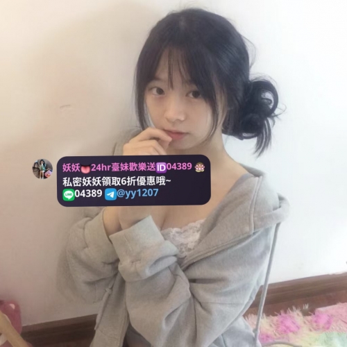 甜心軟萌👧蘿莉 身體小小隻的水流得💦多多 #無刺青 #可愛 一次根本滿足不了的  #中部