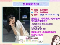 ‼️【全程無套學生系列】  資訊：笑笑 155.C.18.44kg 區域：#新竹限定推薦  妹妹保證