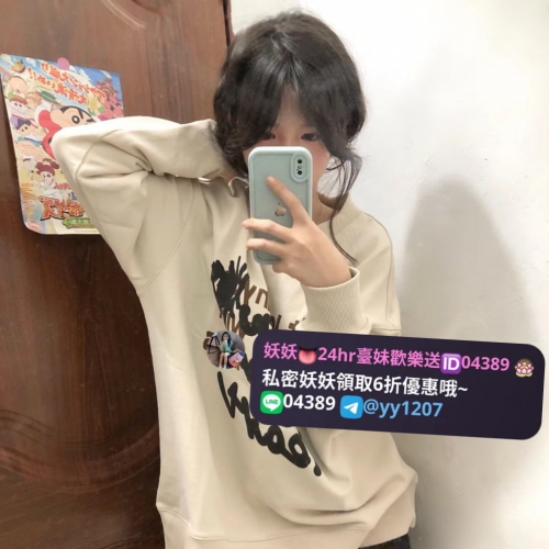 ⭐今日【犯罪蘿莉】全程無套推薦  資料：潤潤 155.B.18.43kg 地區：#妖妖中部推薦  特