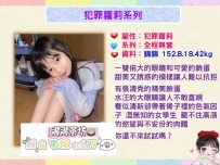 ‼️【全程無套學生系列】  資訊：錦錦 152.B.18.42kg 區域：#雙北限定推薦  妹妹保證