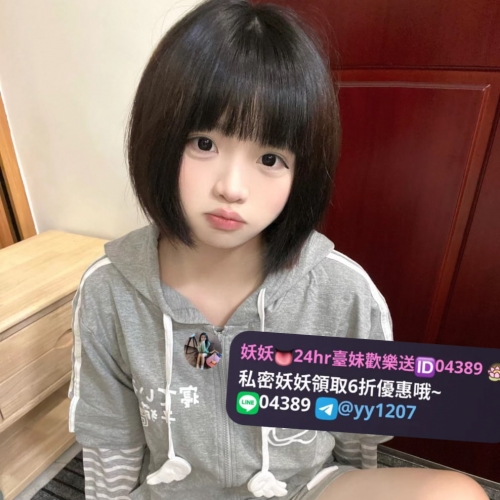 ⭐今日【犯罪蘿莉】全程無套推薦  資料：甜甜 155.B.18.43kg 地區：#妖妖中部推薦  幼