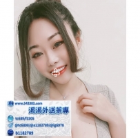小藍  163-55-H-30歲 #北部約 特價：4800 巨乳姐姐 慾望強 進門就會保障哥哥舌吻 30歲