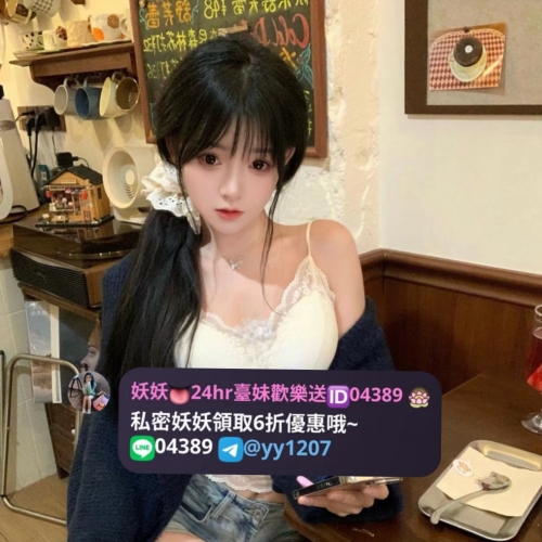 ⭐今日甜美統一天下  ⭐雅婷 165.E.24.50kg ⭐#