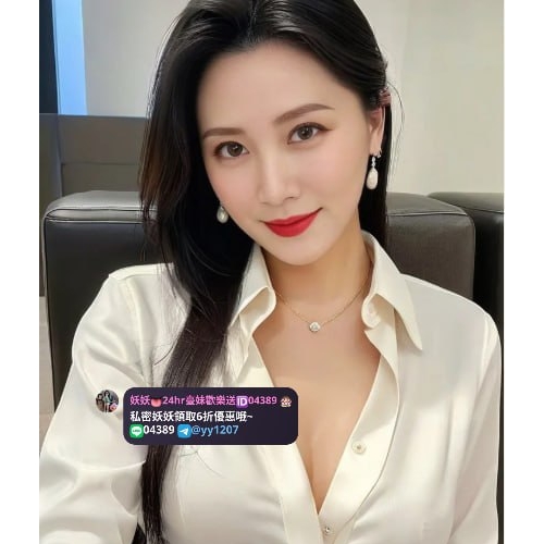 米姐  164cm.46.C.35歲 #氣質熟女兼職 個性超好的 服務贊 淫蕩  配合度高 床上很放得