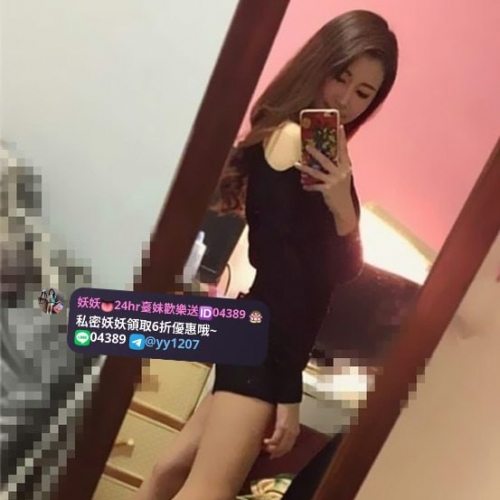 润洁 166  44kg 23 Ccup #中部 很清切  長相御姐  大長腿 皮膚白皙 出門有時候不穿內