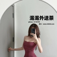 萱萱 165cm..42kg.D杯.24歲   床上十足淫蕩的外嫩內騷小正妹 乳頭粉紅 圓潤翹臀 穴穴