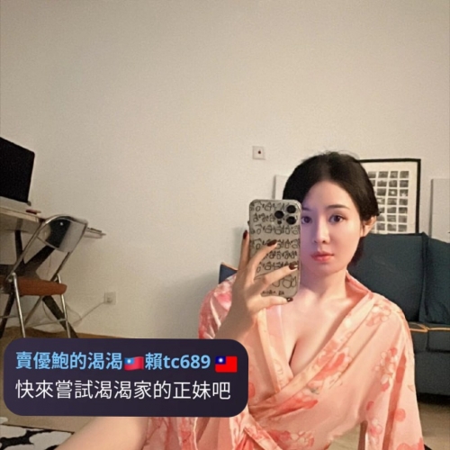 霓霓這對F杯巨乳直接殺爆，全場目光都黏在她身上！