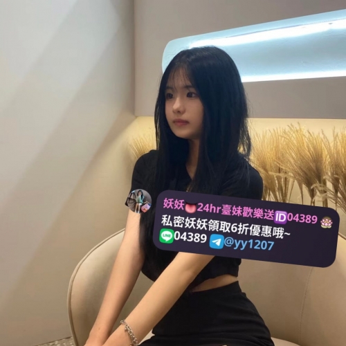 ❤️大學生推薦系列  資料：蓓蓓 156.E.19.45kg