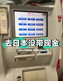 這裡先跟各位哥哥說明一下 本店所有約會 僅接受「日幣現金」支付