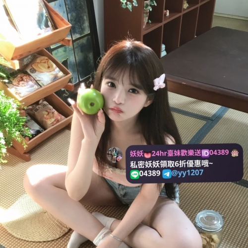 🔣週五學生無套日🔣  😊曲奇 157.C.19.44kg ❤️  #妖妖台中彰化推薦 🌺無套僅限今天