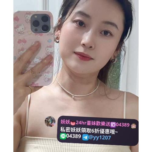 💓娜娜 163/50/D/35歲 💓按摩師兼職  擅長油壓、指壓，讓你身心放鬆 D奶大隻感，溫柔