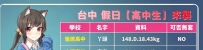 週末【高中生】推薦