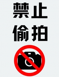 ⚠️ 重要提醒：請務必注意❗️
