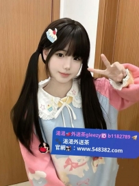 #雙北 #桃園12k 丘比特 153/40/B 19歲 幼齒蘿莉膚白高顔值 無刺青煙味 奶頭粉紅很敏感