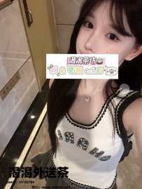 🎀靜媛/26/D/45/165 💗甜美又騷浪!