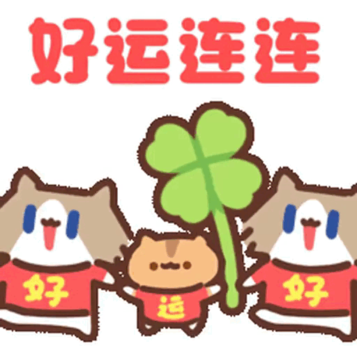 短髮妹妹區
