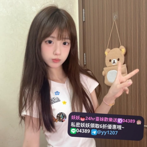 #北部推薦 🤩 念念 157.D.19.45kg  😊 身高嬌小體重輕盈 一手就能抱起來幹 皮膚白嫩