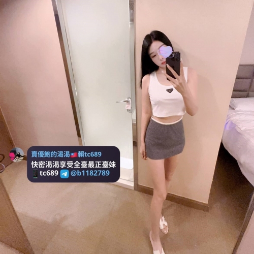 #骨感氣質正妹  #本人超溫柔