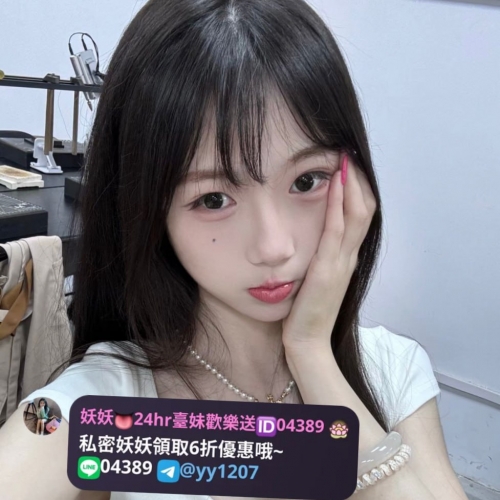 ❤️大學生推薦系列  資料：小羊 156.D.20.45kg