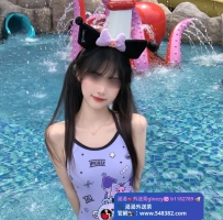 洋洋 161 48 D 20