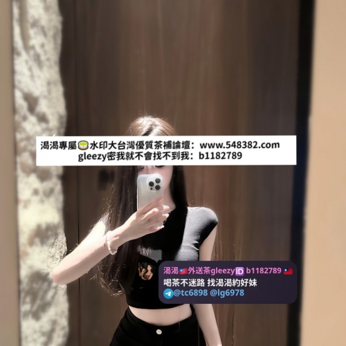 希希｜163cm｜46kg｜D｜23歲  甜美可人的日系少女  清純可愛  皮膚白白的  臉蛋非常可