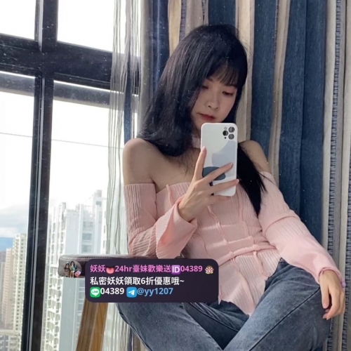 #可全程免費無套深入內射到飽‼️ ❤️套套不戴素質依舊在 ❤️妹妹都有做身材檢查 ❤