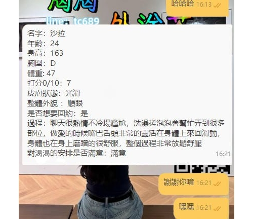 謝謝哥哥月底捧場呀  超級阿莎力的 渴渴推薦誰就約誰