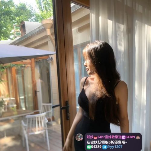 ❤️柯芷彤 168.D.47.24歲 ❤️ #妖妖雙北新竹推薦  長到不科學的修長美腿 足足有110