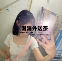 🦋 珍珍 160-45-C-18歲 🦋 #特價 5000