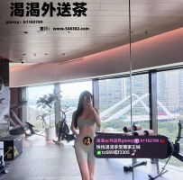 ‼️  健身達人🍼 蘇爾/164/48kg/D奶/30歲  💕氣質  有馬甲線 身材很好 💕美腿  健談
