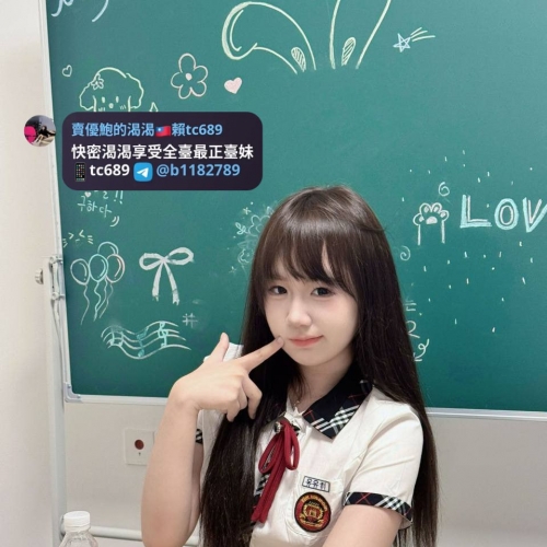 軟嫩可口小奶球 舔技熟練 害羞叫聲超療癒