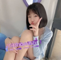 糖心 155cm B奶 已成年（剛滿18）45kg #限時預約正妹  無經驗 無性愛  第一次無技術~