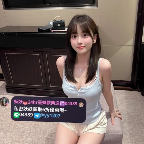 🔥新妹【試車來襲】  🪐茶名：洛洛 🪐身材：158.D.43.20歲 🪐職業：學生妹 🪐地區：#