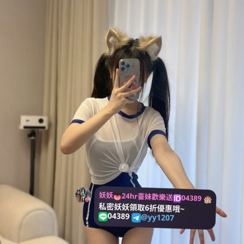 多多    157  C  20歲 .44kg #現在可約  #妖妖台南高雄推薦 學生兼職  本人照系列！