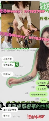 天啊 這個身材渴渴看到了都直接留口水啊😝
