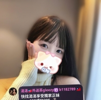 🥹 M小姐：164cm｜50kg｜E+｜24歲  溫柔有氣質  很完美的一個妹妹   約過就可以體驗到