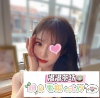 #桃桃  #台北  #可約  🔮158cm 45kg E 20y  【騷】桃終於也是交出焚決了 來吧讓我們歡