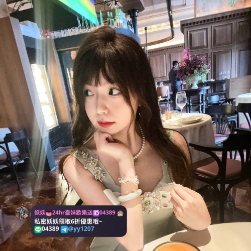 😀柔玥：165.D.48.23歲 😀 #妖妖雙北新竹推薦 😀 #月底福利立減5k 外貌可愛的鄰家女孩