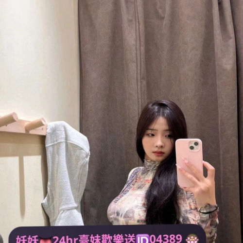 【艾琳娜】168cm/52kg/Ecup/23歲 🌟 宛若女神降臨，擁有無瑕美肌和精緻五官，美麗動人