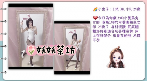 🌈今日大奶推薦🌈  💕主題：巨乳蜜桃臀