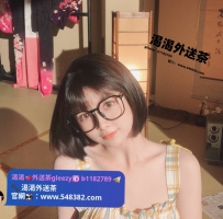 #北部推薦  綺婷 165公分/49KG/C/22 文雅學生類型 笑起來很好看 接受大尺度 帶眼鏡的