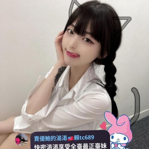 佩琪 158cm .45kg .C+.21歲