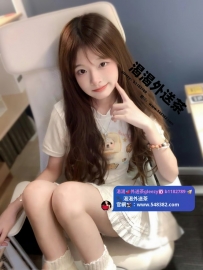 🦋 奈雪 153cm 18歲 C奶 38kg  🦋 推薦理由: 文化大學在校學生妹，小隻乖巧，嬌羞少女