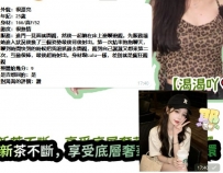 脹了癢了就快來找渴渴吧⭐️ 直接說時間類型價位 其它交給渴渴安排⭐️ ❤️ 粥粥 166