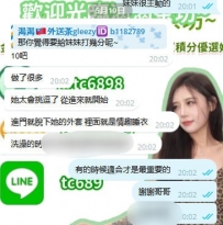 渴渴安排滿意喜歡服務很細膩 又主動又會撩 非常滿足從外型到服務都讓我很喜歡
