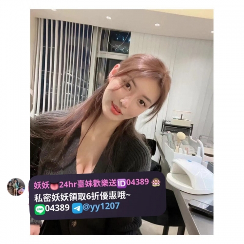 🥘佳美  164/46/E/24歲 #本人照片 💙僅看不可傳 介紹：😍雪白美腿  走甜美氣質路綫 🥳