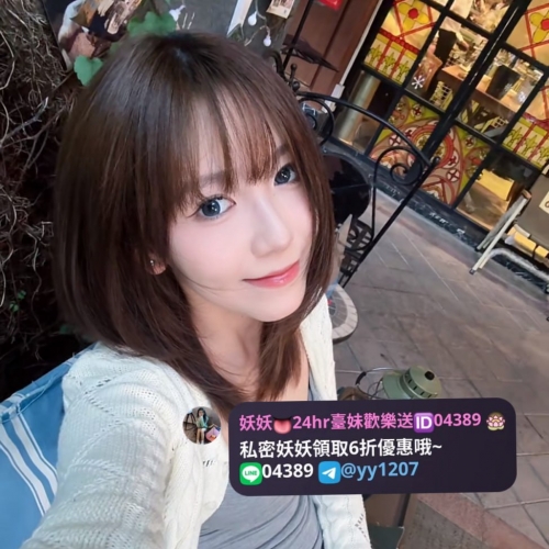 😶月初骨折學生系列😶  ⭐資料：純純 160.E.20.48kg